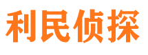 东海岛市婚外情调查